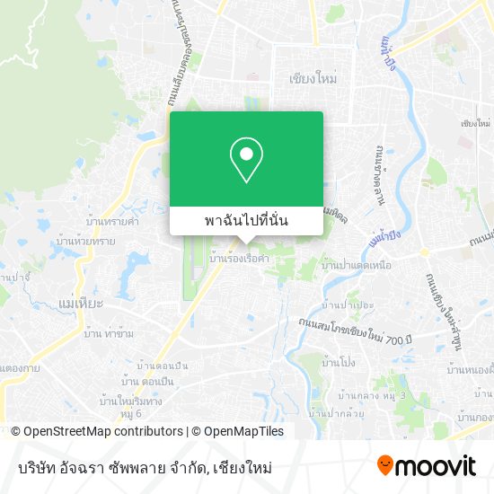บริษัท อัจฉรา ซัพพลาย จํากัด แผนที่