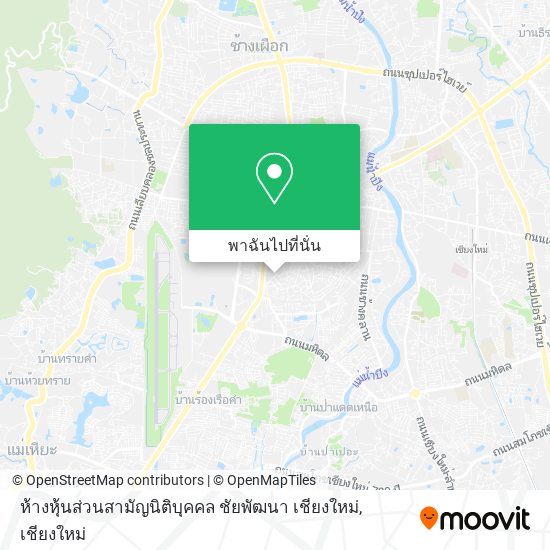 ห้างหุ้นส่วนสามัญนิติบุคคล ชัยพัฒนา เชียงใหม่ แผนที่