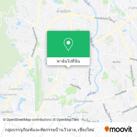 กลุ่มบรรจุภัณฑ์และหัตกรรมบ้านวัวลาย แผนที่