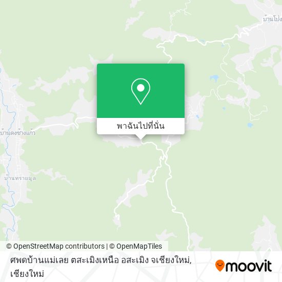 ศพดบ้านแม่เลย ตสะเมิงเหนือ อสะเมิง จเชียงใหม่ แผนที่