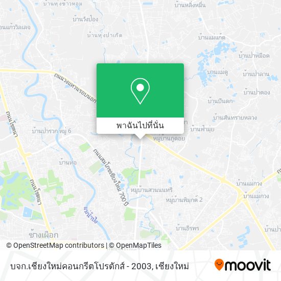 บจก.เชียงใหม่คอนกรีตโปรดักส์ - 2003 แผนที่