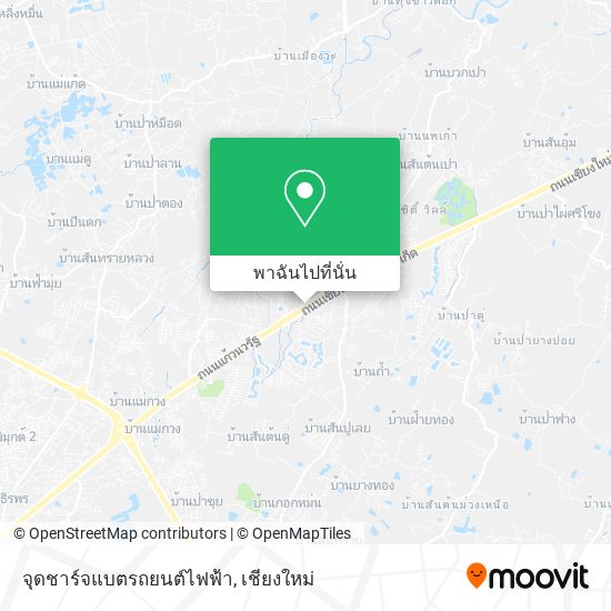 จุดชาร์จแบตรถยนต์ไฟฟ้า แผนที่