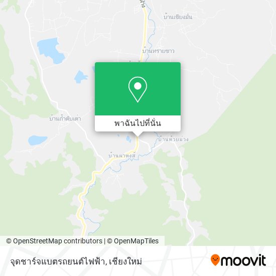 จุดชาร์จแบตรถยนต์ไฟฟ้า แผนที่