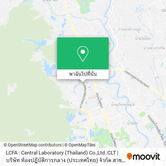LCFA : Central Laboratory (Thailand) Co.,Ltd.:CLT | บริษัท ห้องปฏิบัติการกลาง (ประเทศไทย) จำกัด สาข แผนที่