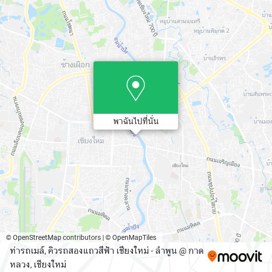 ท่ารถเมล์, คิวรถสองแถวสีฟ้า เชียงใหม่ - ลำพูน @ กาดหลวง แผนที่