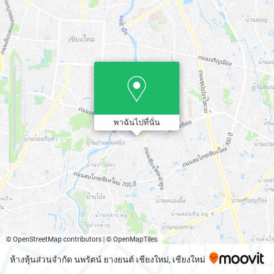 ห้างหุ้นส่วนจํากัด นพรัตน์ ยางยนต์ เชียงใหม่ แผนที่