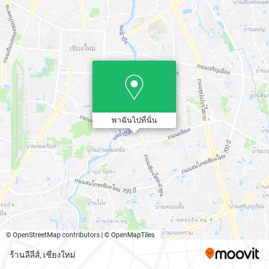 ร้านลีลีส์ แผนที่