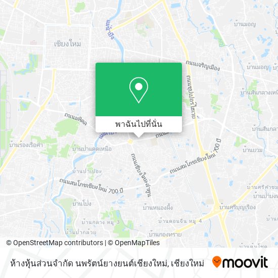 ห้างหุ้นส่วนจํากัด นพรัตน์ยางยนต์เชียงใหม่ แผนที่