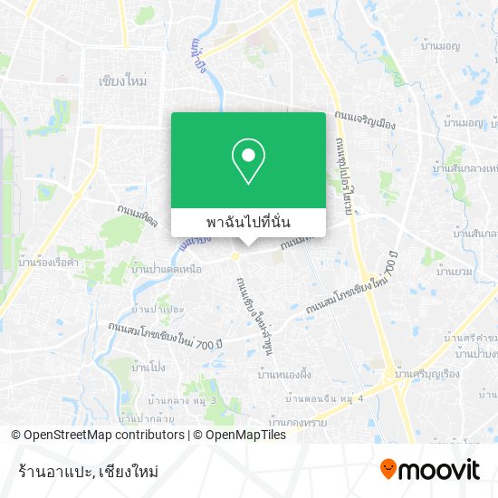ร้านอาแปะ แผนที่