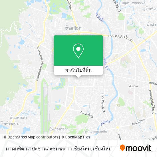 มาคมพัฒนาปะชาและชมชน าา ชียงใหม่ แผนที่