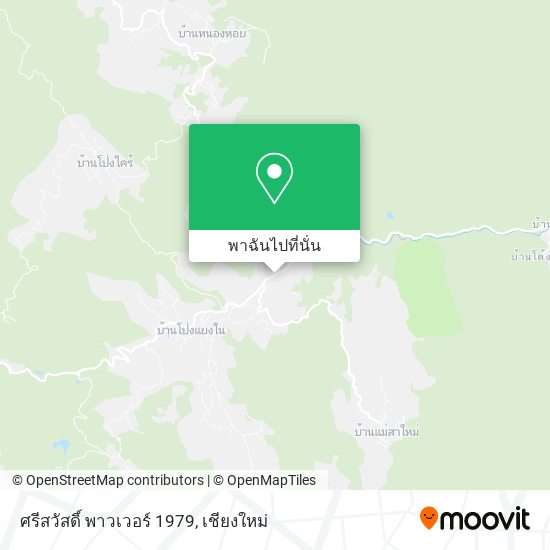 ศรีสวัสดิ์ พาวเวอร์ 1979 แผนที่