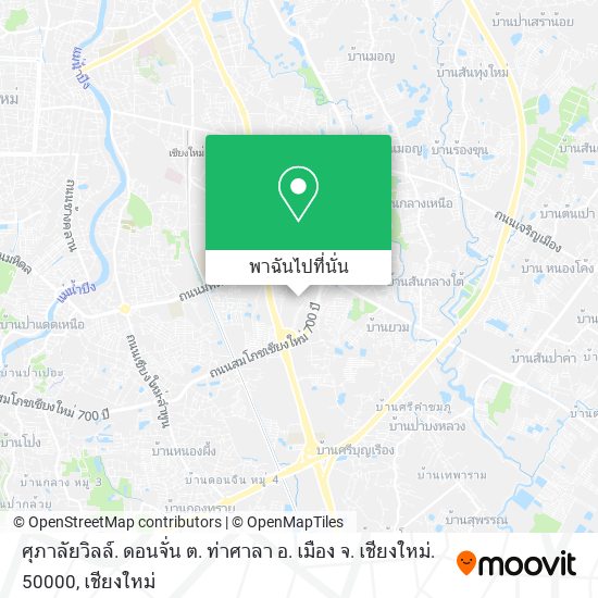 ศุภาลัยวิลล์. ดอนจั่น ต. ท่าศาลา อ. เมือง จ. เชียงใหม่. 50000 แผนที่