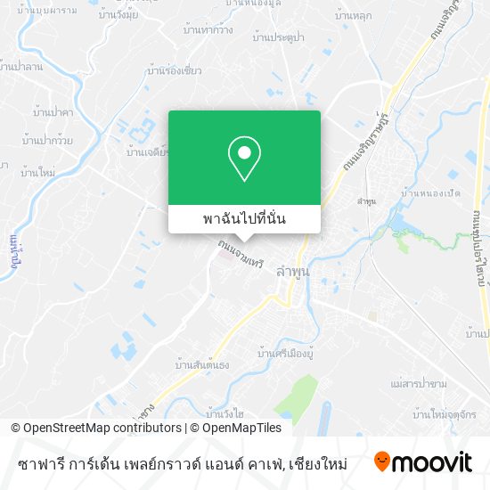 ซาฟารี การ์เด้น เพลย์กราวด์ แอนด์ คาเฟ่ แผนที่