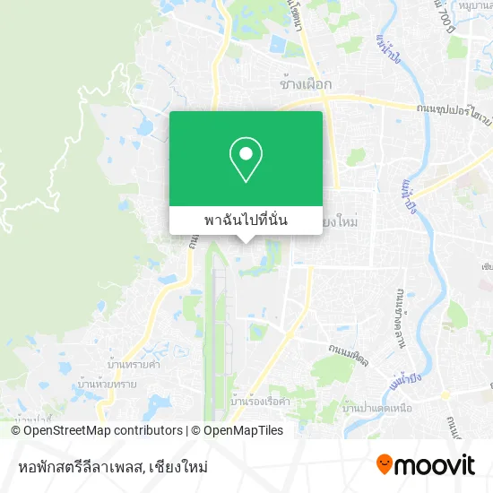 หอพักสตรีลีลาเพลส แผนที่