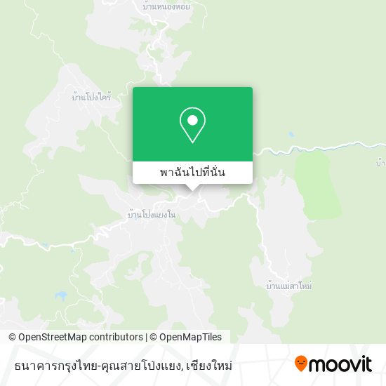 ธนาคารกรุงไทย-คุณสายโป่งแยง แผนที่