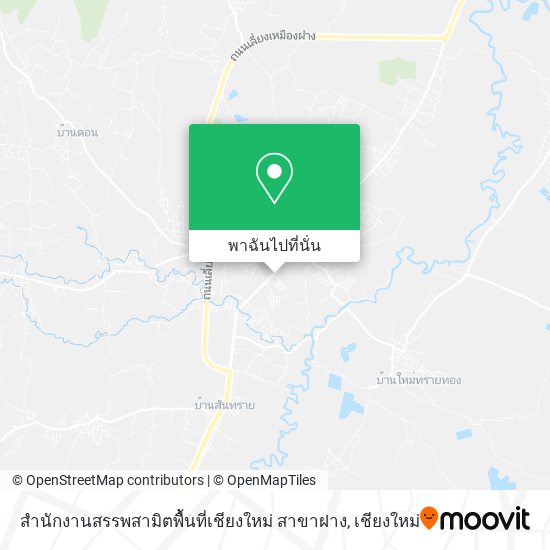 สํานักงานสรรพสามิตพื้นที่เชียงใหม่ สาขาฝาง แผนที่