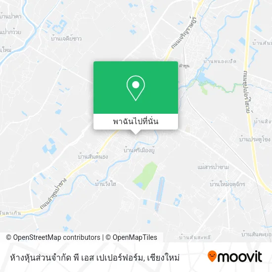 ห้างหุ้นส่วนจํากัด พี เอส เปเปอร์ฟอร์ม แผนที่