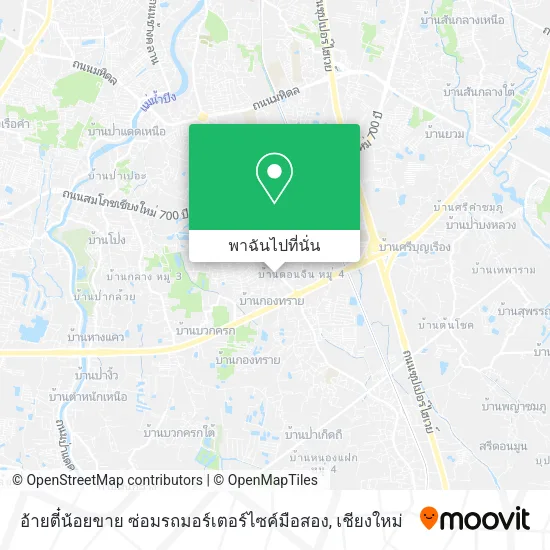 อ้ายตี๋น้อยขาย ซ่อมรถมอร์เตอร์ไซค์มือสอง แผนที่