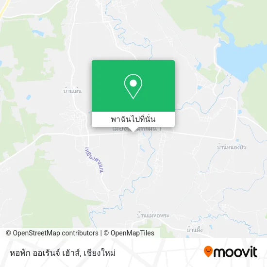 หอพัก ออเร้นจ์ เฮ้าส์ แผนที่