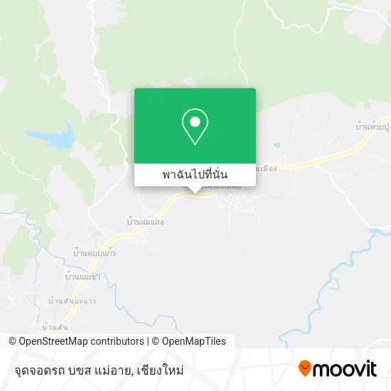 จุดจอดรถ บขส แม่อาย แผนที่