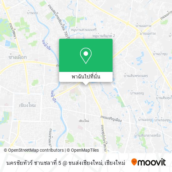 นครชัยทัวร์ ชานชลาที่ 5 @ ขนส่งเชียงใหม่ แผนที่