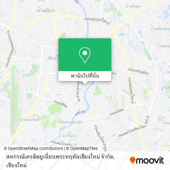 สหกรณ์เครดิตยูเนี่ยนพระหฤทัยเชียงใหม่ จำกัด แผนที่