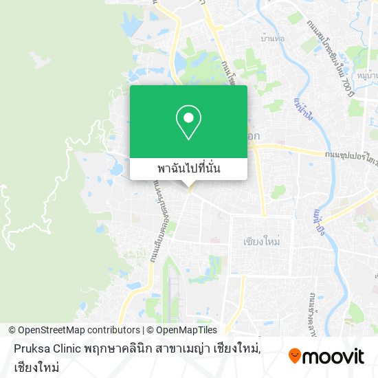 Pruksa Clinic พฤกษาคลินิก สาขาเมญ่า เชียงใหม่ แผนที่