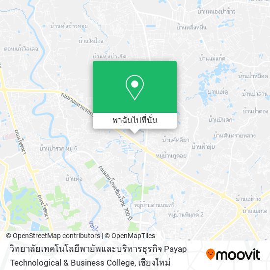 วิทยาลัยเทคโนโลยีพายัพและบริหารธุรกิจ Payap Technological & Business College แผนที่