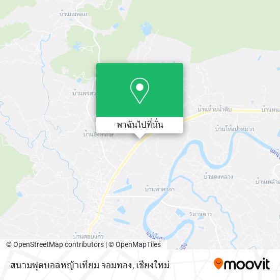 สนามฟุตบอลหญ้าเทียม จอมทอง แผนที่
