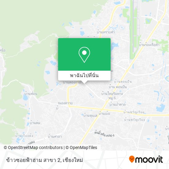 ข้าวซอยฟ้าฮ่าม สาขา 2 แผนที่