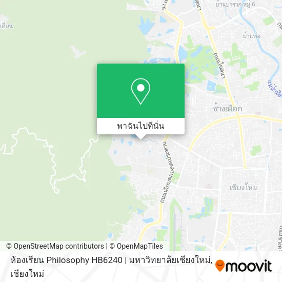 ห้องเรียน Philosophy HB6240 | มหาวิทยาลัยเชียงใหม่ แผนที่