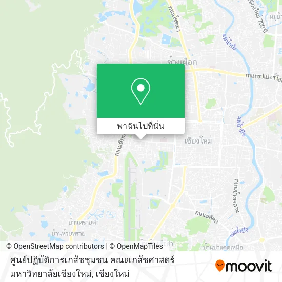 ศูนย์ปฏิบัติการเภสัชชุมชน คณะเภสัชศาสตร์ มหาวิทยาลัยเชียงใหม่ แผนที่