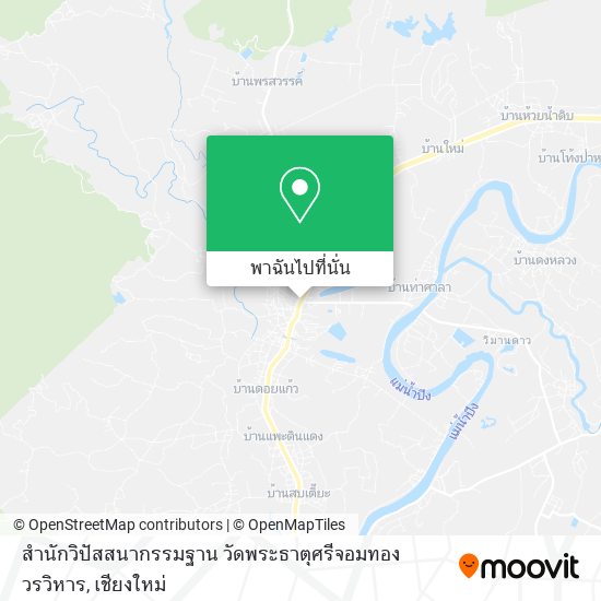 สำนักวิปัสสนากรรมฐาน วัดพระธาตุศรีจอมทองวรวิหาร แผนที่