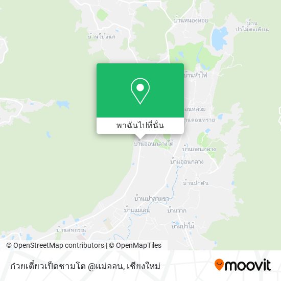 ก๋วยเตี๋ยวเป็ดชามโต @แม่ออน แผนที่