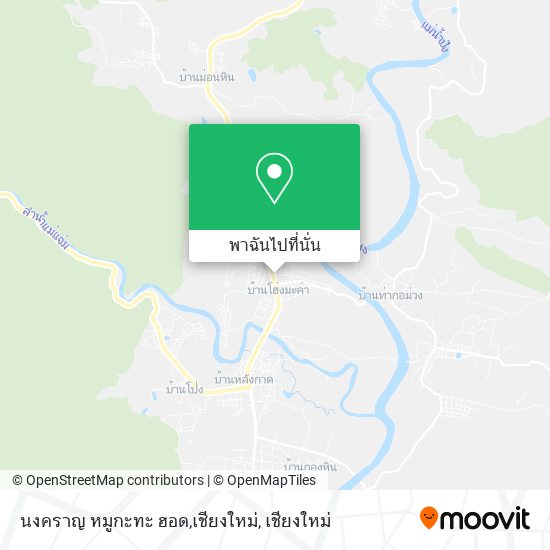 นงคราญ หมูกะทะ ฮอด,เชียงใหม่ แผนที่