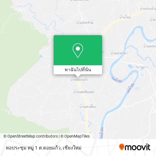 หอประชุม หมู่ 1 ต.ดอยแก้ว แผนที่