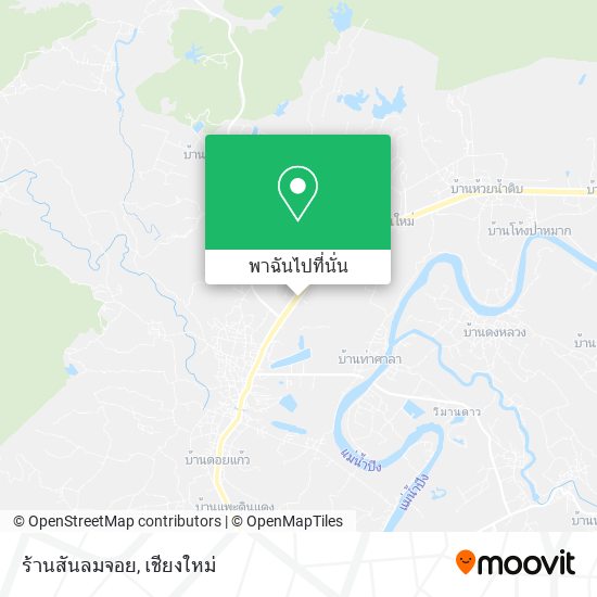 ร้านสันลมจอย แผนที่