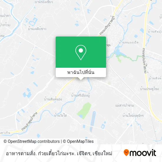 อาหารตามสั่ง. ก๋วยเตี๋ยวไก่มะระ. เจ๊จิตร แผนที่