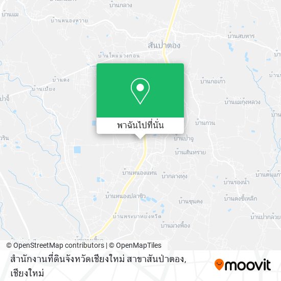 สำนักงานที่ดินจังหวัดเชียงใหม่ สาขาสันป่าตอง แผนที่