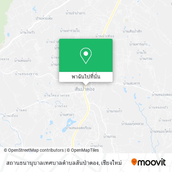 สถานธนานุบาลเทศบาลตำบลสันป่าตอง แผนที่