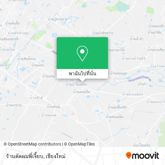 ร้านตัดผมพี่เจี๊ยบ แผนที่