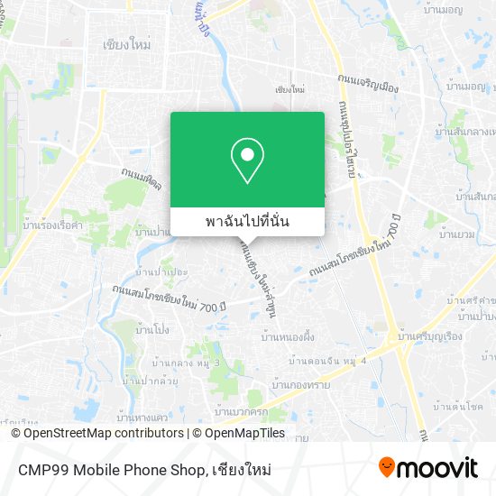 CMP99 Mobile Phone Shop แผนที่