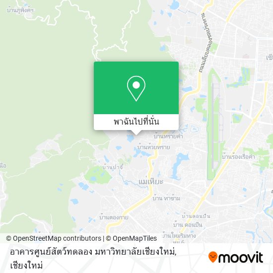 อาคารศูนย์สัตว์ทดลอง มหาวิทยาลัยเชียงใหม่ แผนที่