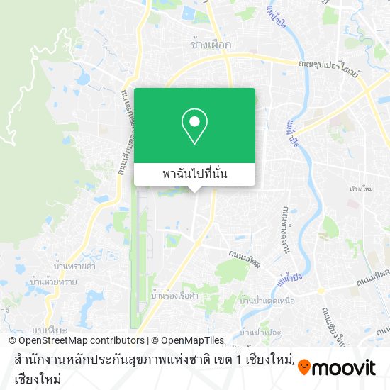 สำนักงานหลักประกันสุขภาพแห่งชาติ เขต 1 เชียงใหม่ แผนที่