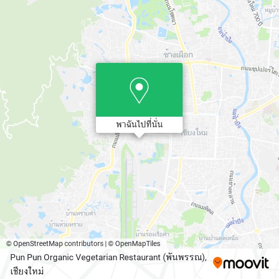 Pun Pun Organic Vegetarian Restaurant (พันพรรณ) แผนที่