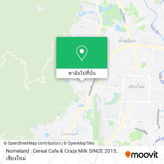 Nomeland : Cereal Cafe & Crazy Milk SINCE 2015 แผนที่