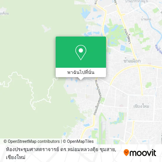 ห้องประชุมศาสตราจารย์ ดร.หม่อมหลวงตุ้ย ชุมสาย แผนที่