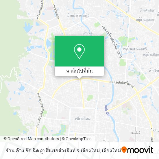 ร้าน ล้าง อัด ฉีด @ สี่แยกข่วงสิงห์ จ.เชียงใหม่ แผนที่
