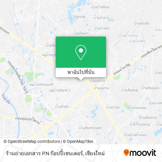 ร้านถ่ายเอกสาร P.N ก๊อปปี้เซนเตอร์ แผนที่