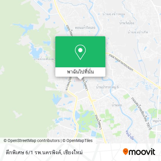 ตึกพิเศษ 6/1 รพ.นครพิงค์ แผนที่